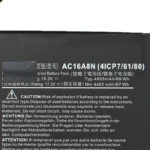 Baterija za laptop Acer Aspire Nitro V17 VN7-793G