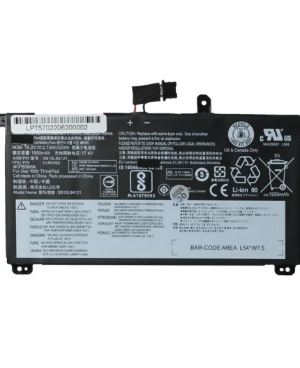Baterija za laptop Lenovo ThinkPad T570, T570s, T580, T580s unutrasnja baterija