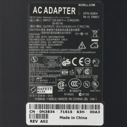 Punjac za laptop Dell 19.5V 7.7A (7.4*5.0) HQ